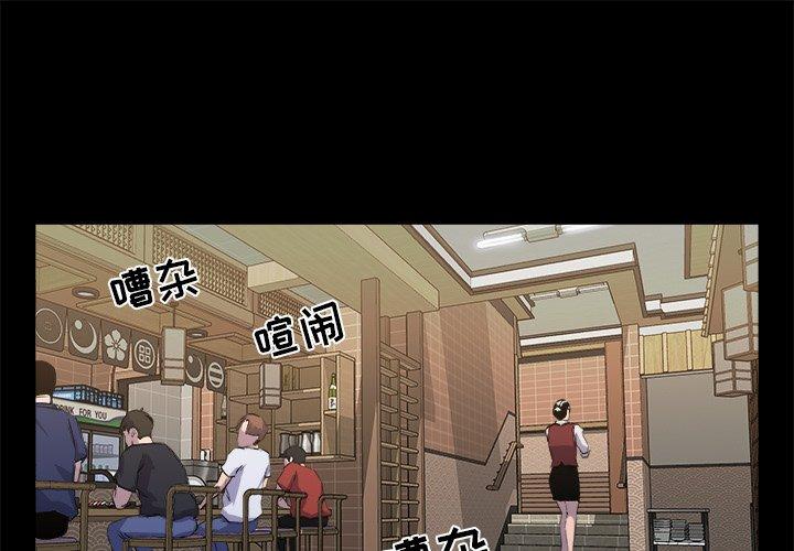 第 18 话 - 第1.jpg页