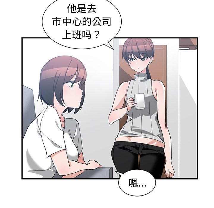 第 11 话 - 第14.jpg页