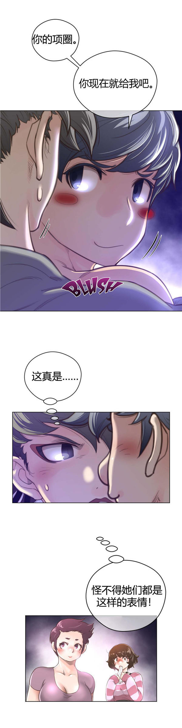 第 28 话 - 第15.jpg页