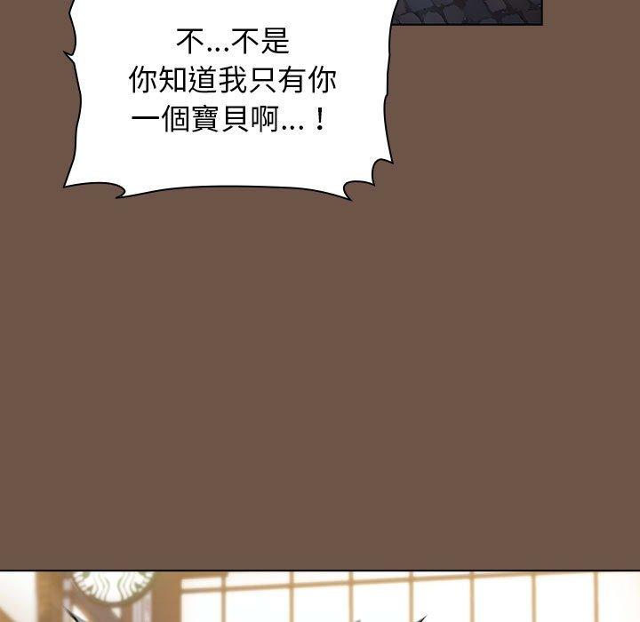 第31话 - 第45.jpg页