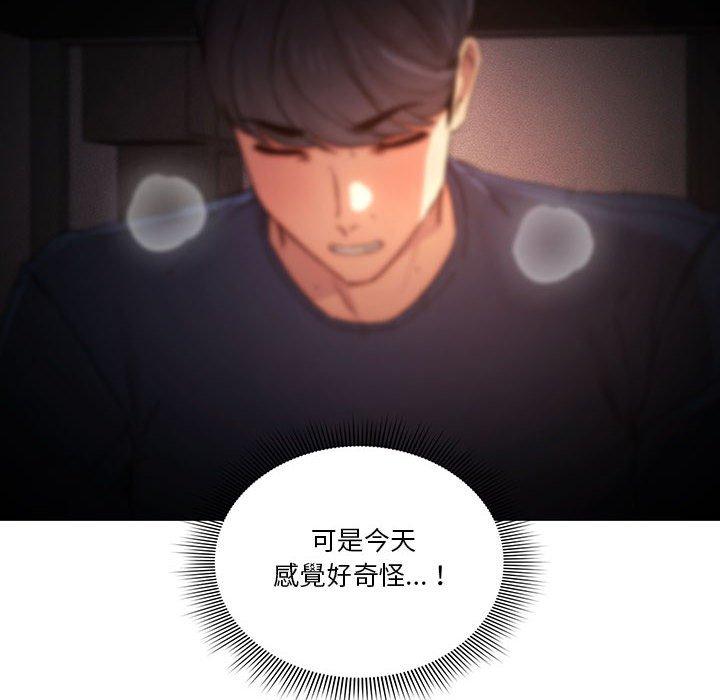 第36話 - 第6.jpg页