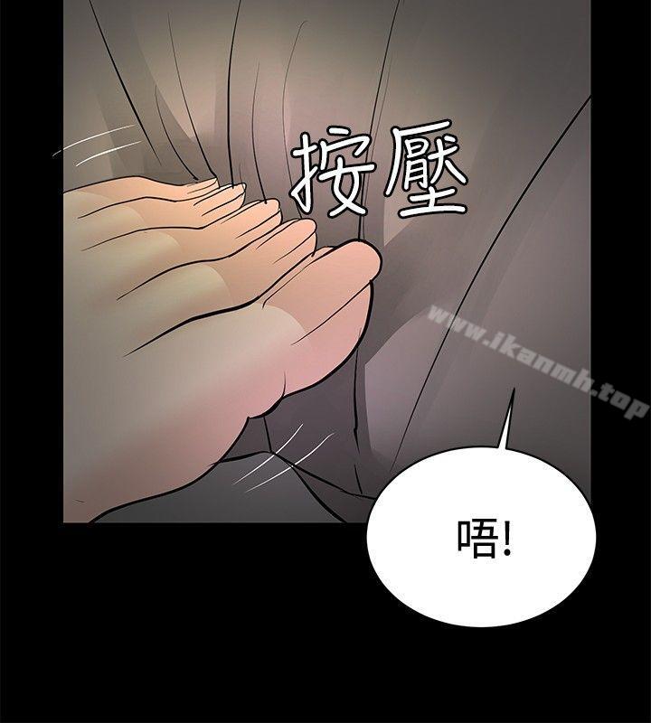 第25话 - 第24.jpg页