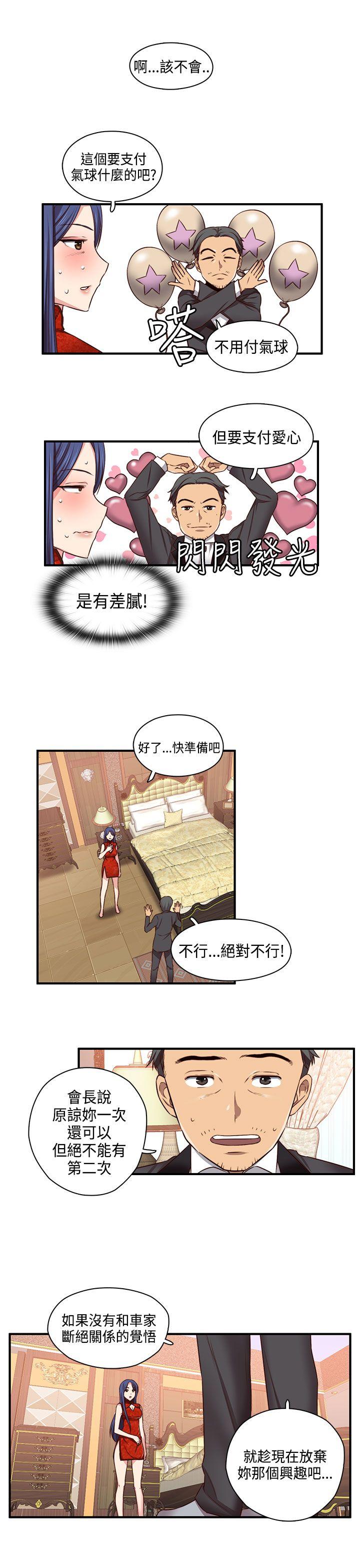 第 48 话 - 第21.jpg页