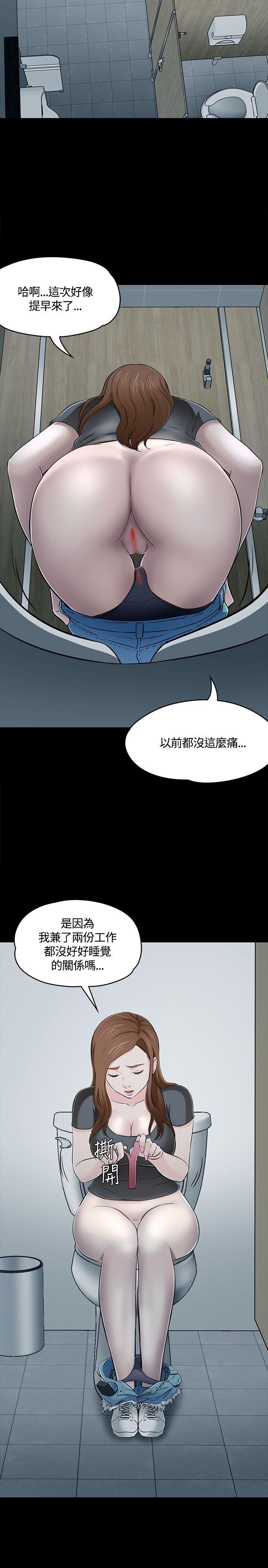 第 55 话 - 第26.jpg页