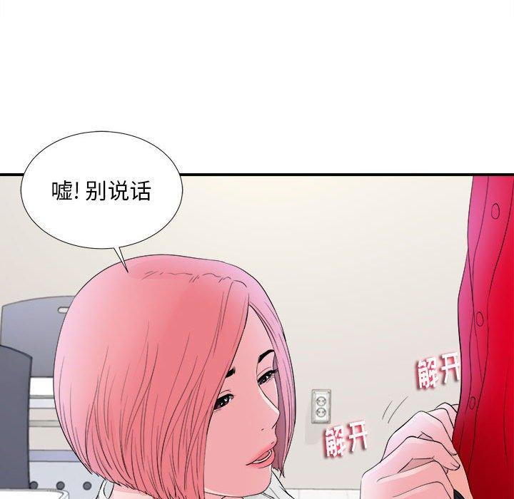 第 16 话 - 第98.jpg页