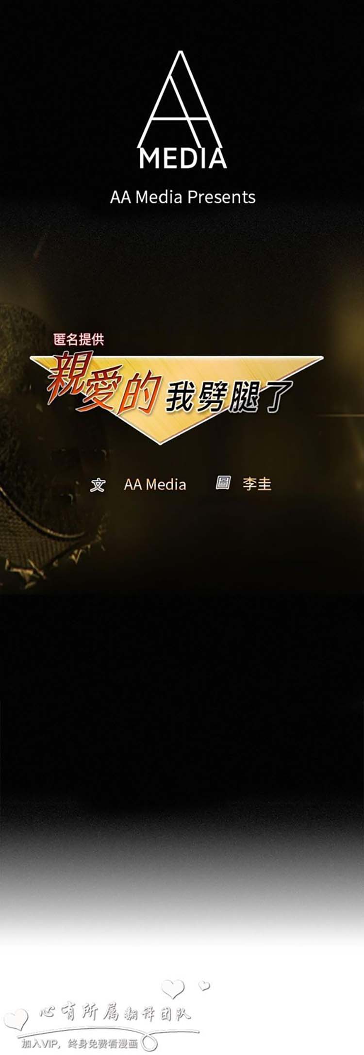 第 59 话 - 第1.jpg页