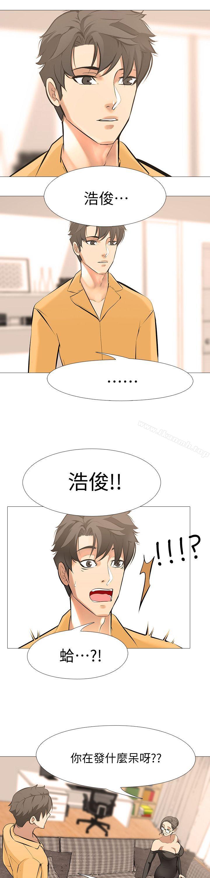 第13话-老婆的空位 - 第12.jpg页