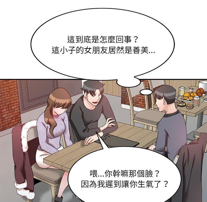 第27话 - 第136.jpg页