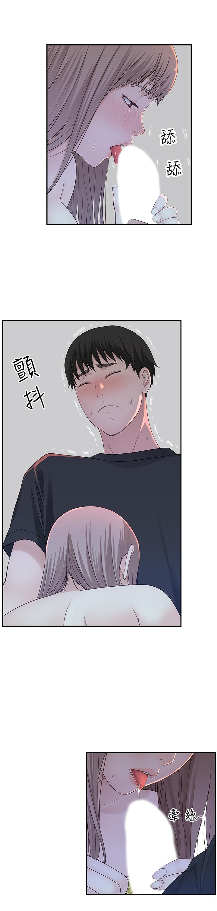 第17话-纯欣的口交技术让人爽翻天 - 第11.jpg页