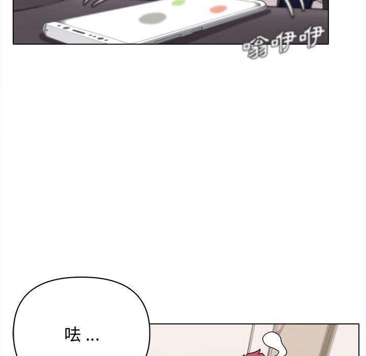 第14話 - 第53.jpg页