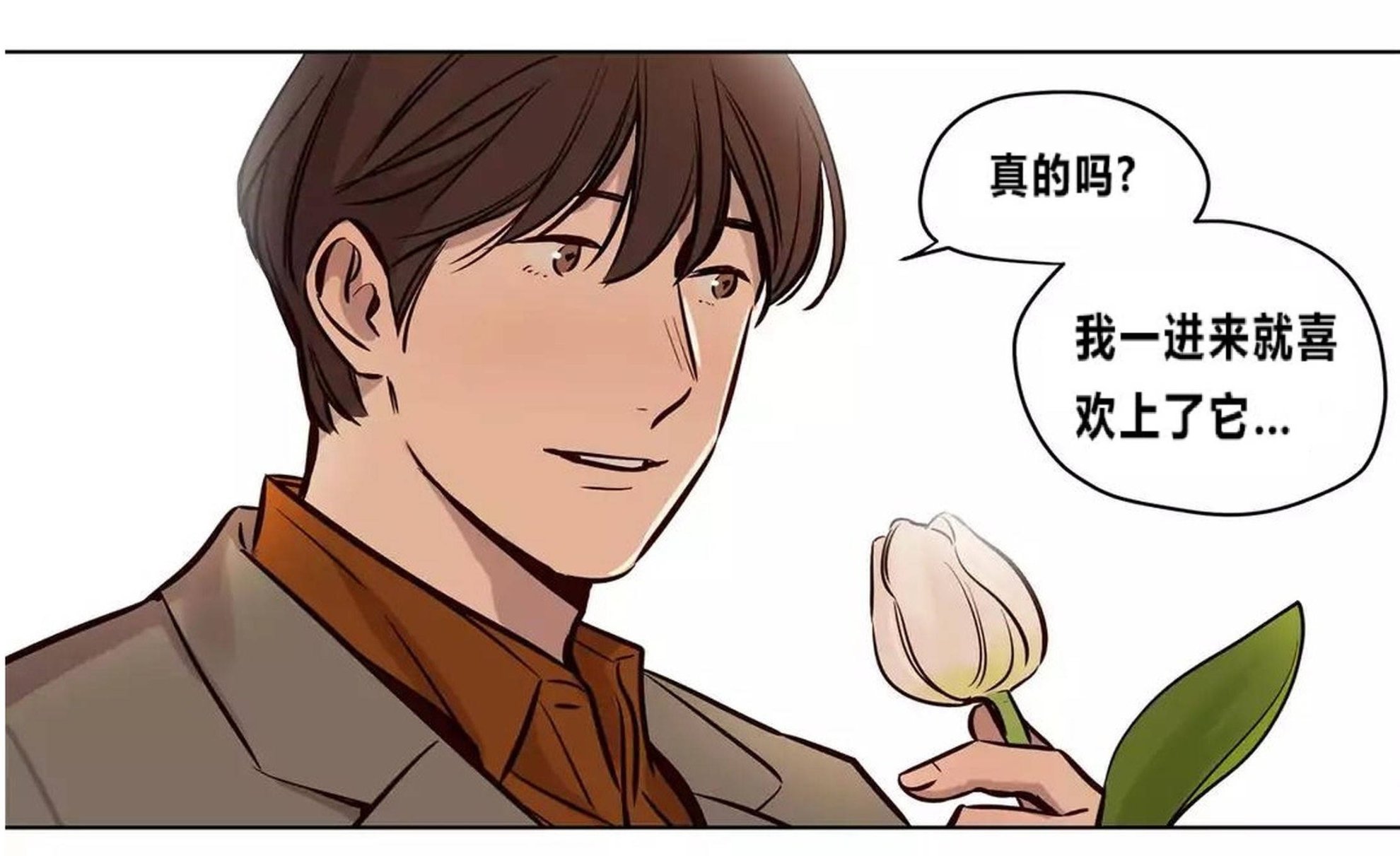第73章 - 第12.jpg页