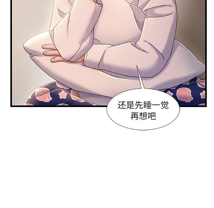 第 28 话 - 第64.jpg页