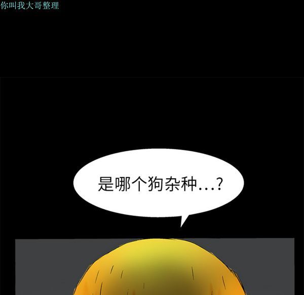 第 14 话 - 第145.jpg页