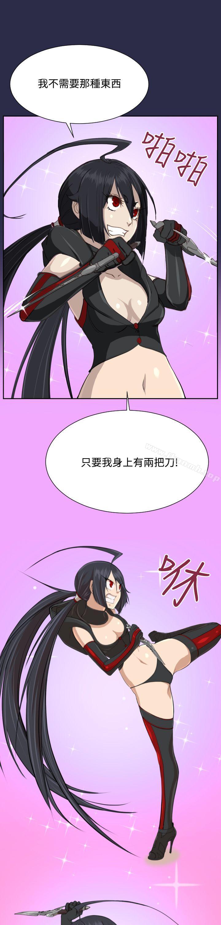 第32话 - 第10.jpg页