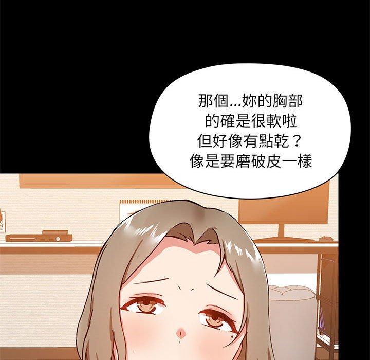 第22話 - 第91.jpg页