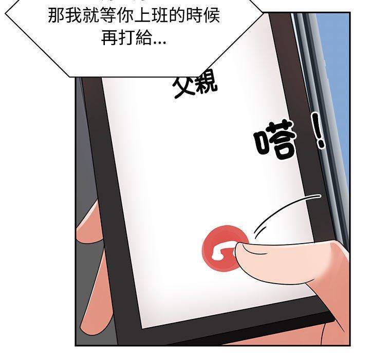 第4话 - 第23.jpg页