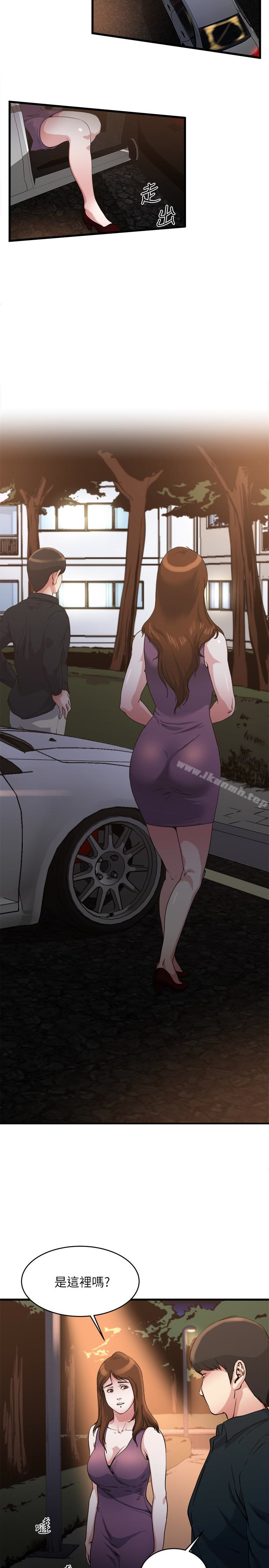 第56話-對小鮮肉感到滿意的妻子 - 第3.jpg页