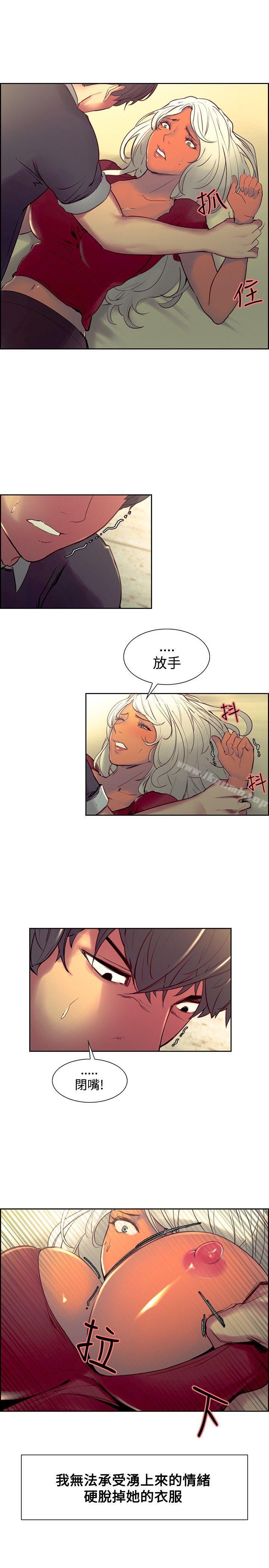 第33話 - 第14.jpg页