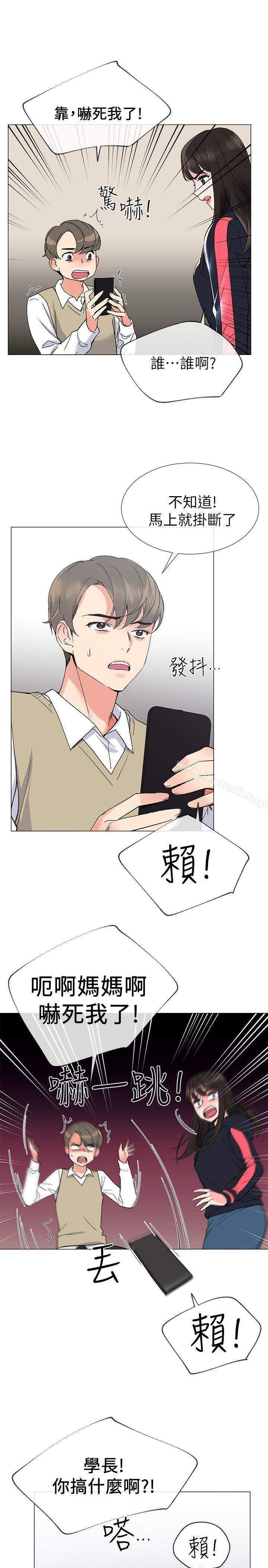 第18話-好想撕開丹雅的網襪 - 第20.jpg页