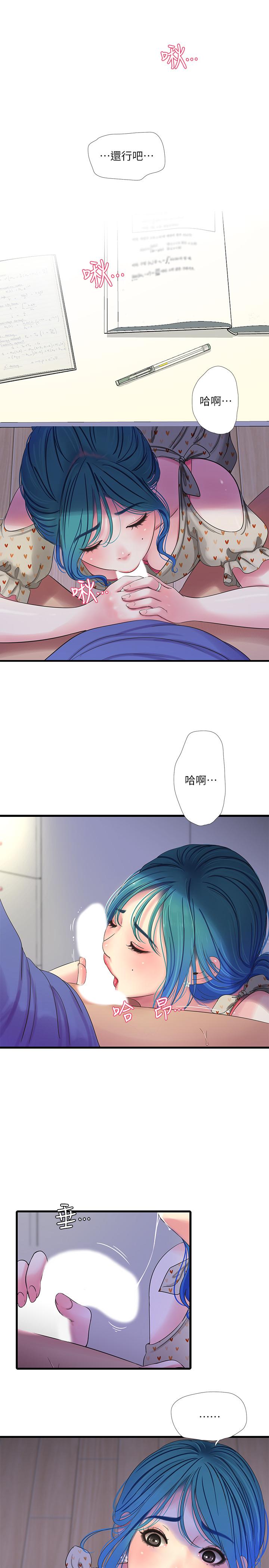 第40話-從佳卉的蜜桃臀之間 - 第7.jpg页