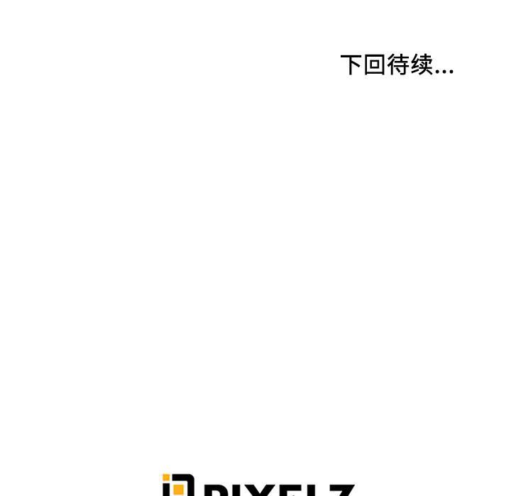第 24 话 - 第103.jpg页