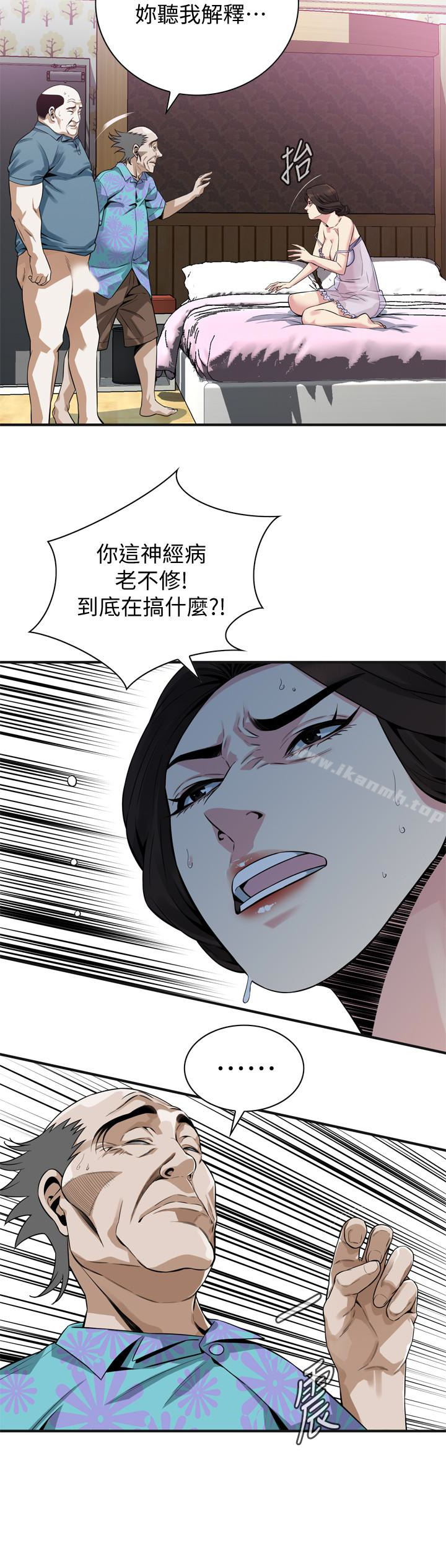 第166話<第3季>-習慣被親家公愛撫的熙愛 - 第5.jpg页
