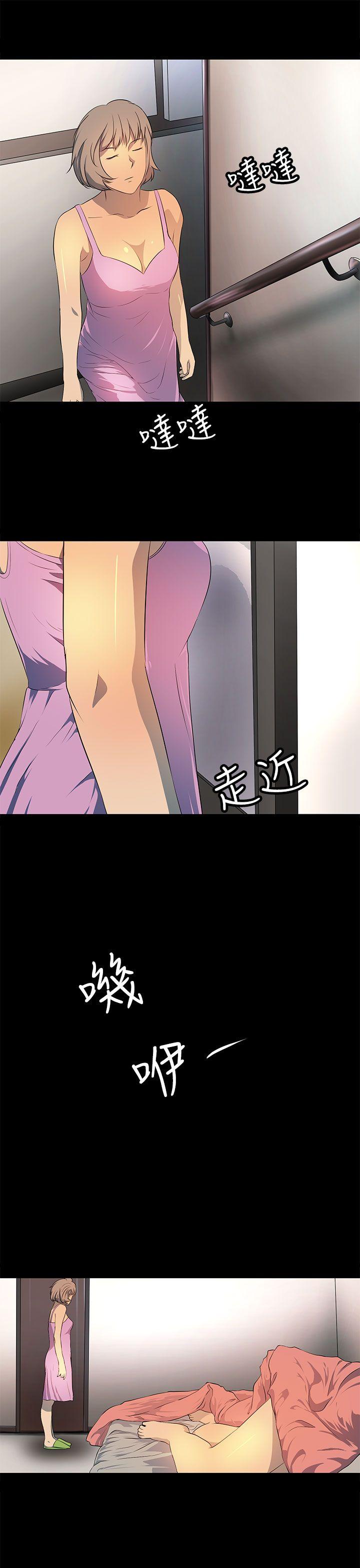 第 19 话 - 第22.jpg页