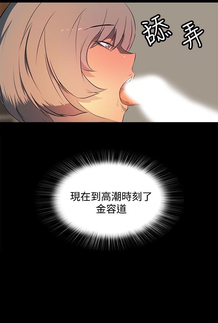 第 25 话 - 第26.jpg页