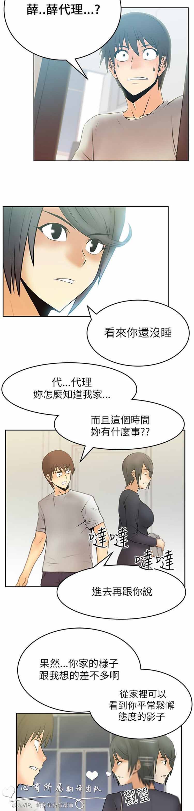 第 17 话 - 第10.jpg页