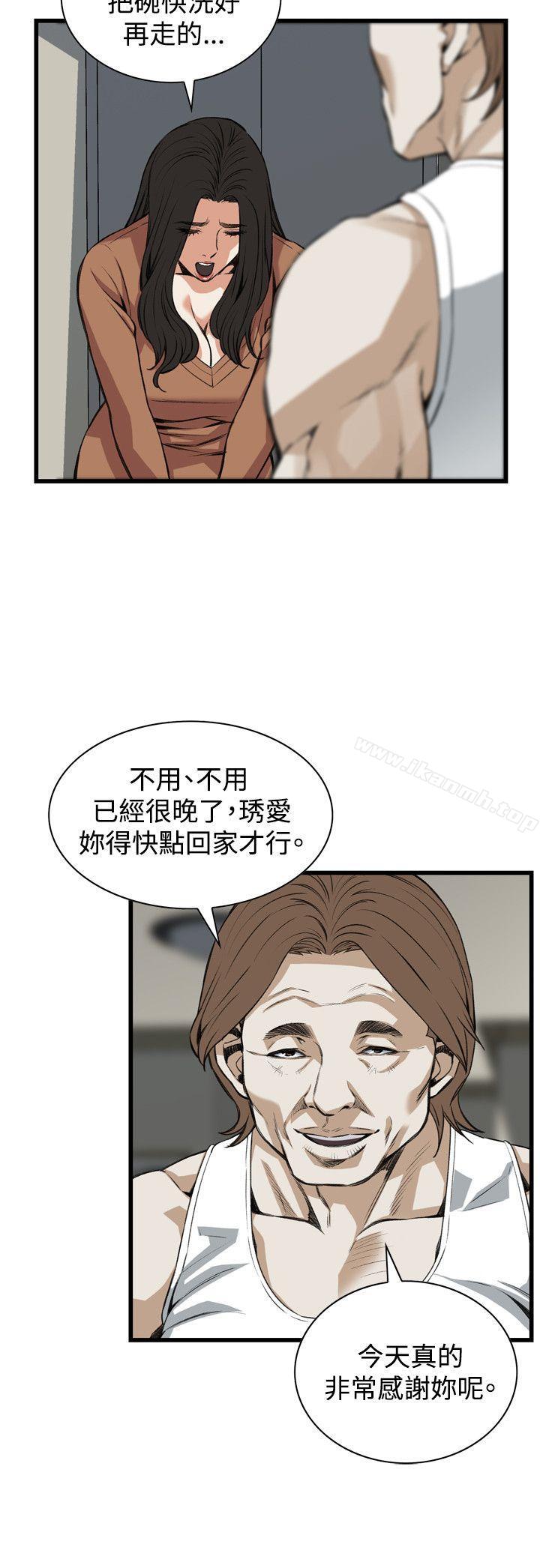 第87話 - 第11.jpg页