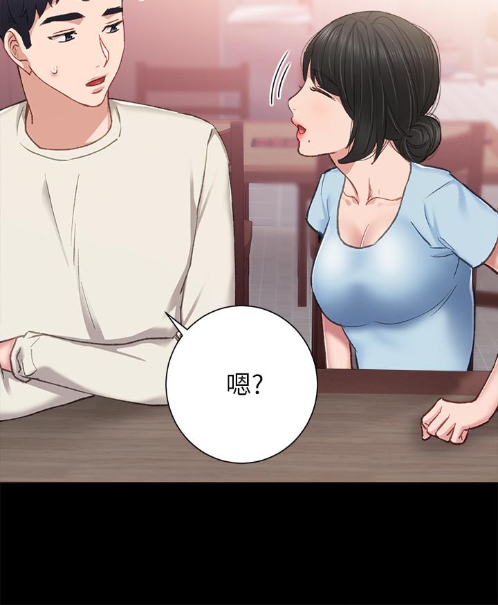 第63話-撒嬌放電的璟珊 - 第22.jpg页