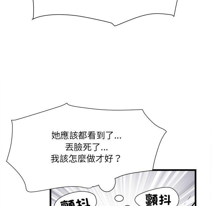 第57话 - 第107.jpg页