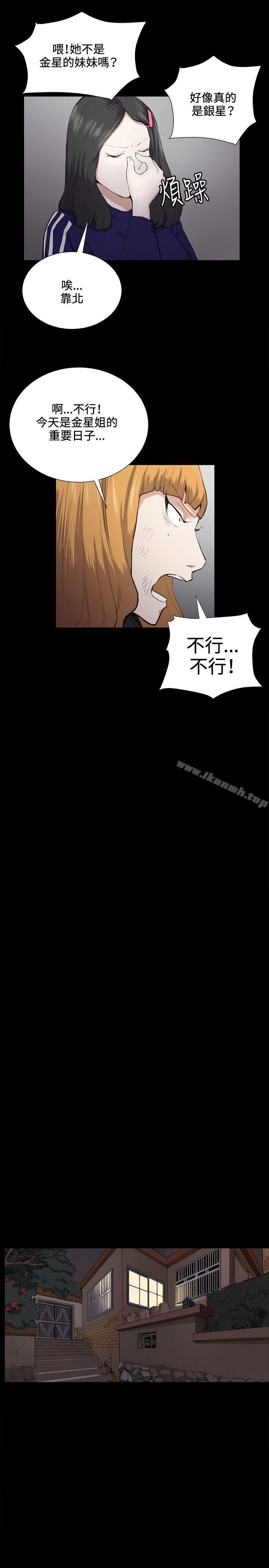 第36話 - 第22.jpg页