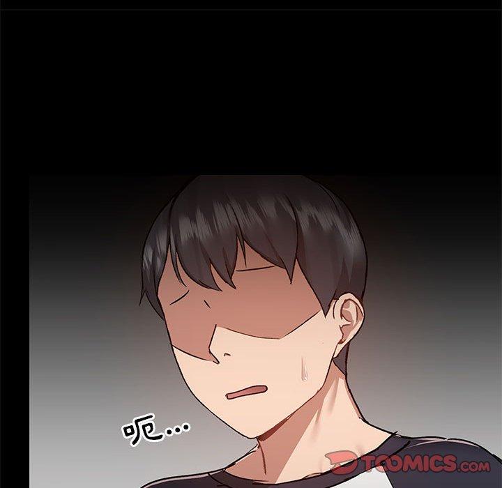 第53话 - 第123.jpg页