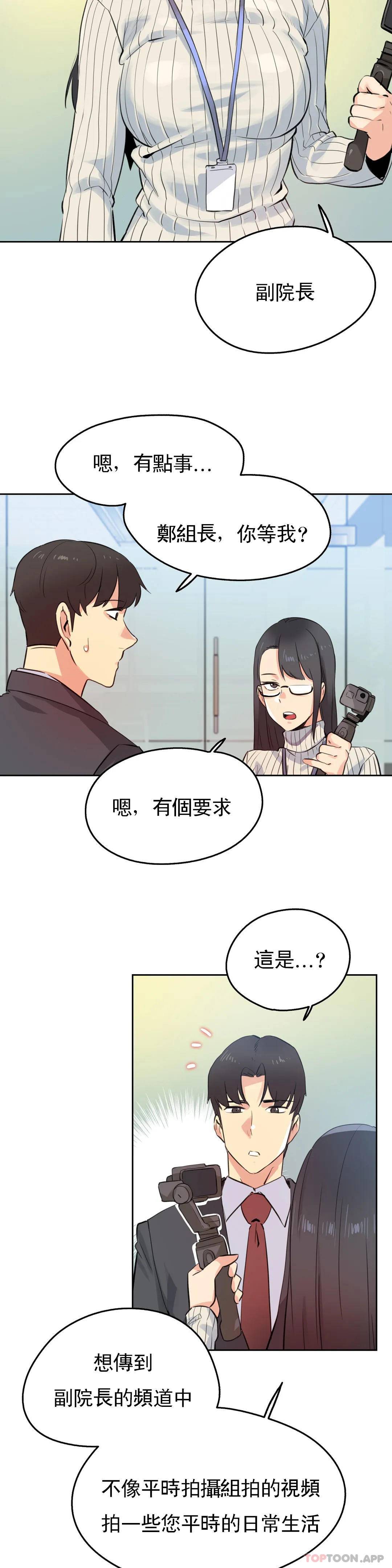 第57话 - 第17.jpg页