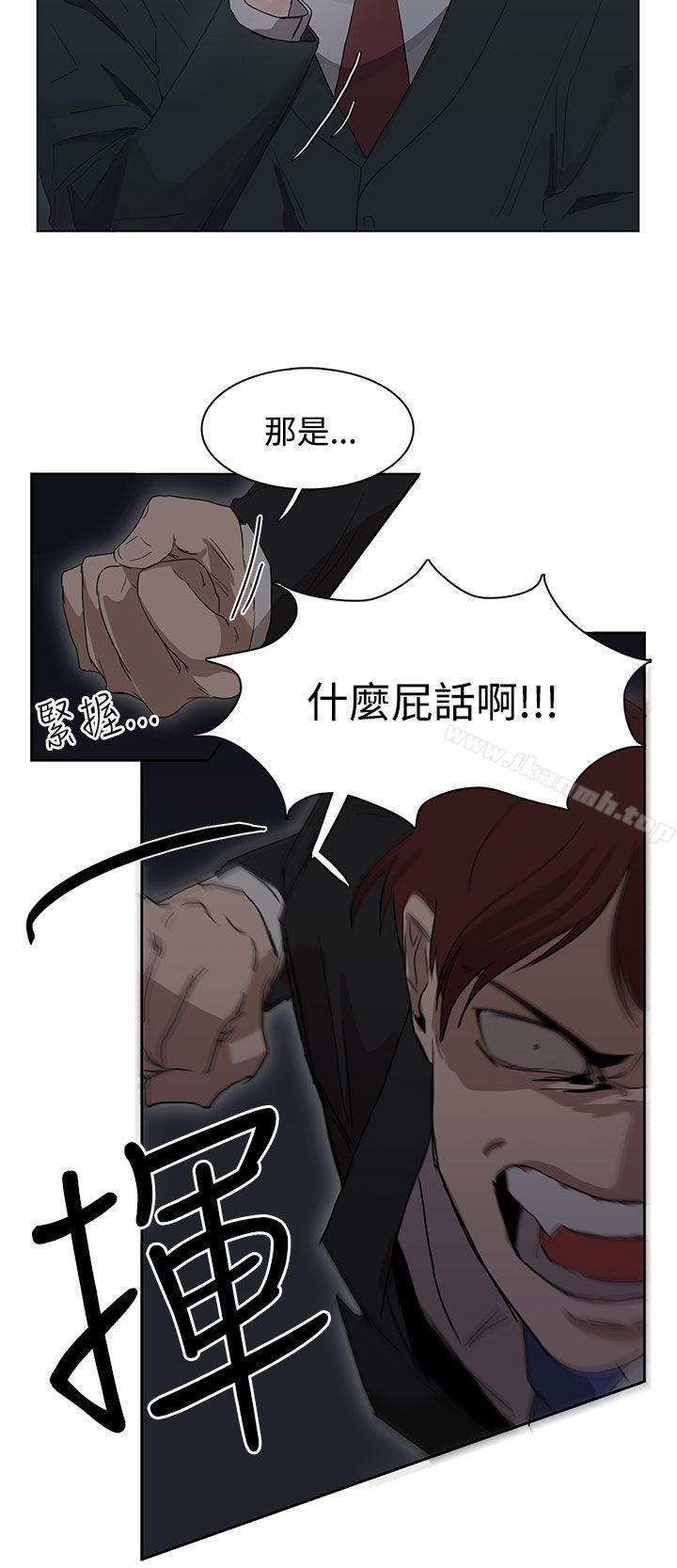 第25话 - 第8.jpg页