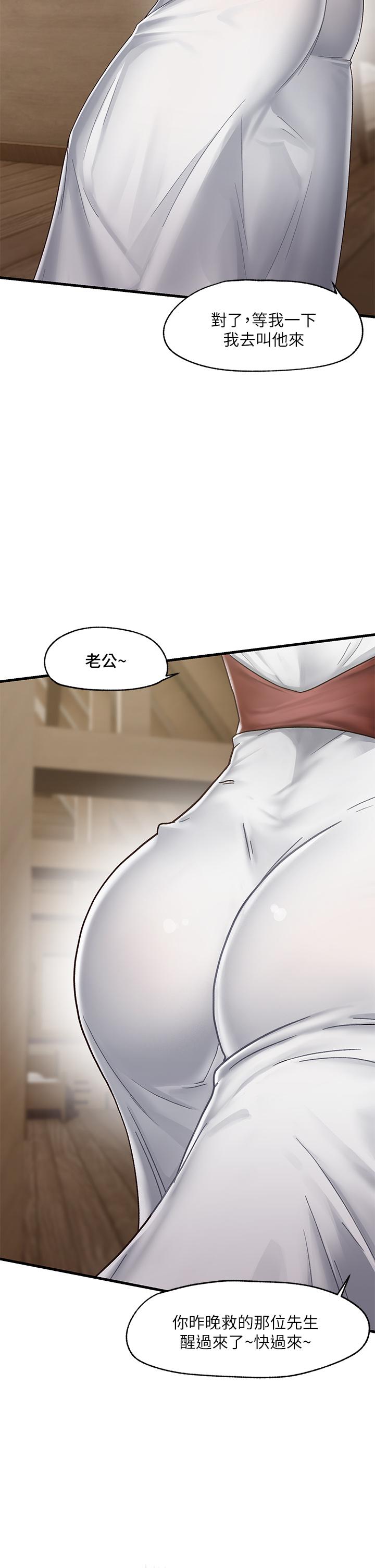 第1話-我穿越到異世界了？ - 第50.jpg页
