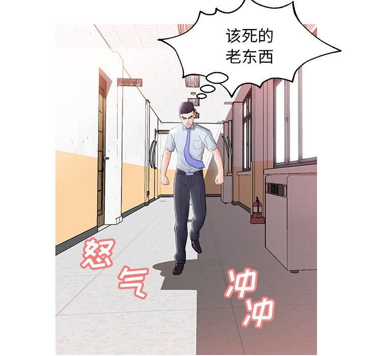 第 24 话 - 第63.jpg页