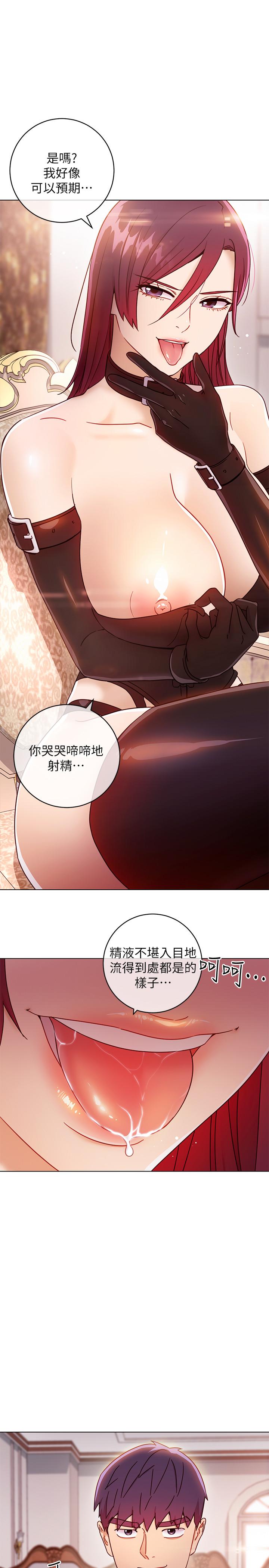 第50話-開始有感覺的靜恩 - 第1.jpg页