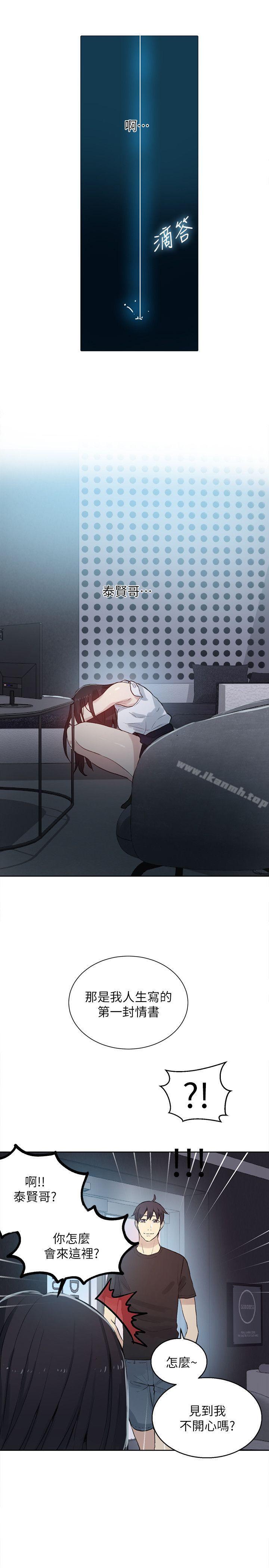 第57话 - 第12.jpg页