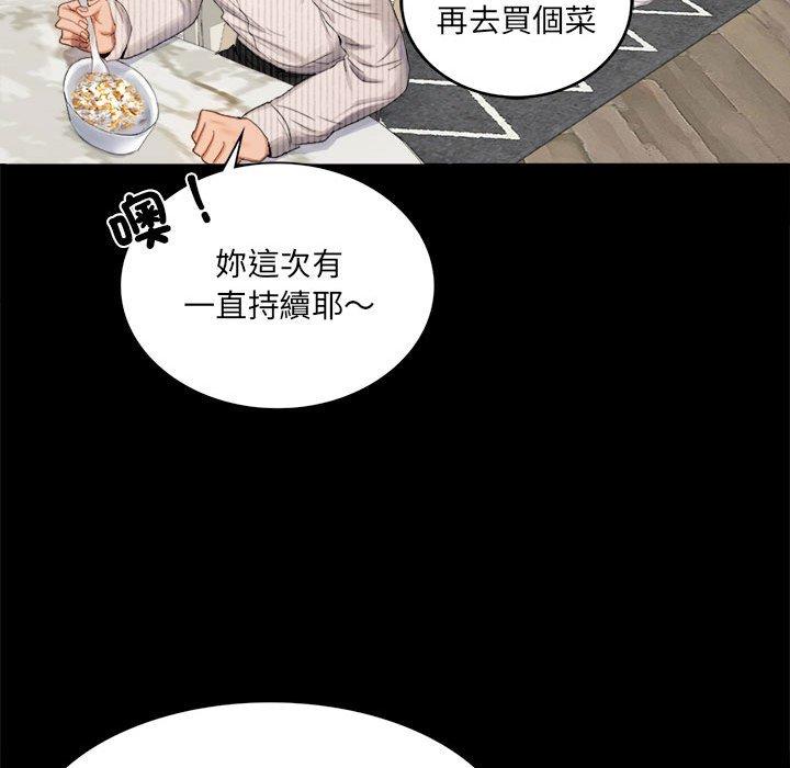 第1话 - 第28.jpg页