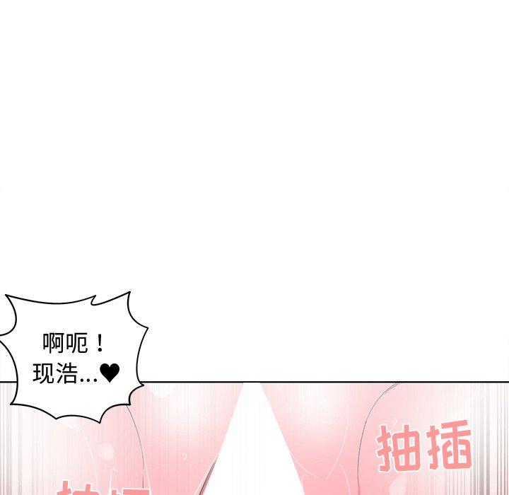 第 13 话 - 第72.jpg页