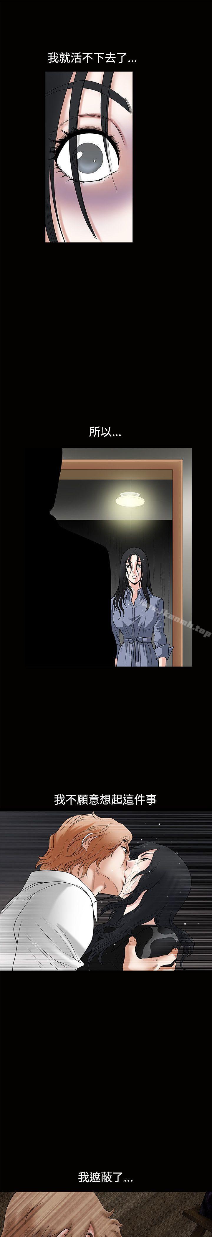 第1季 最終話 - 第12.jpg页