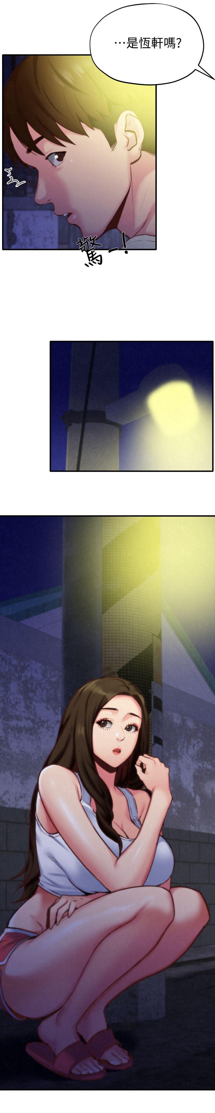 第7話-不要讓孩子們發現 - 第26.jpg页