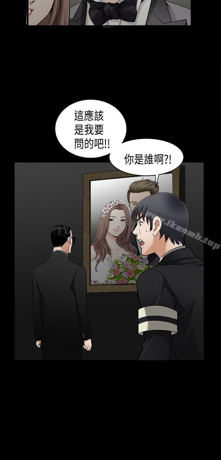 第2季 第3話 - 第30.jpg页