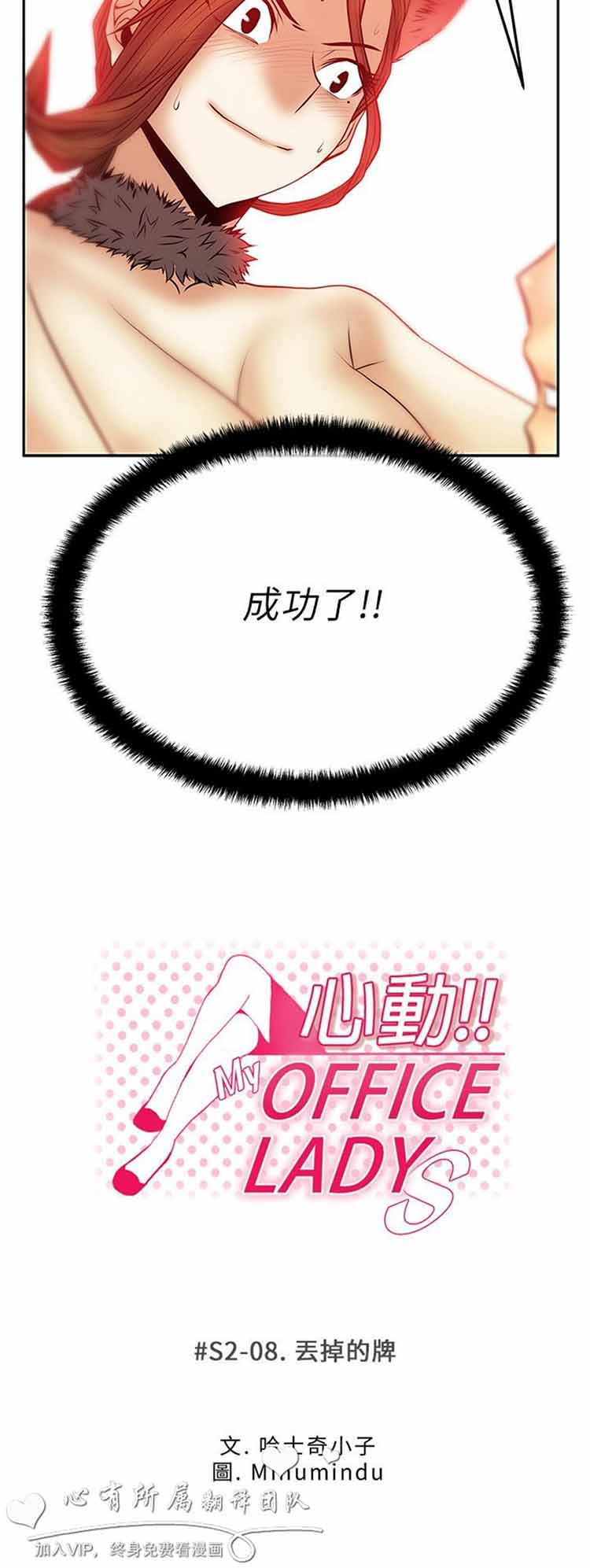第 40 话 - 第2.jpg页
