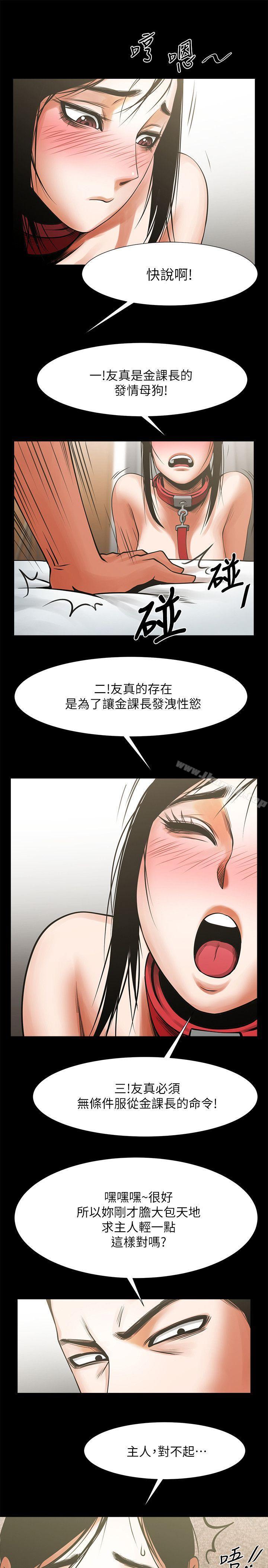 第14話-梁恩淑店長的本能 - 第8.jpg页