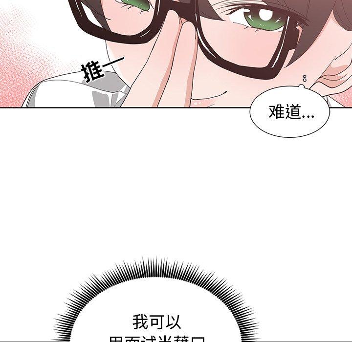 第 10 话 - 第56.jpg页