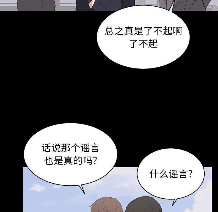 第 4 话 - 第7.jpg页