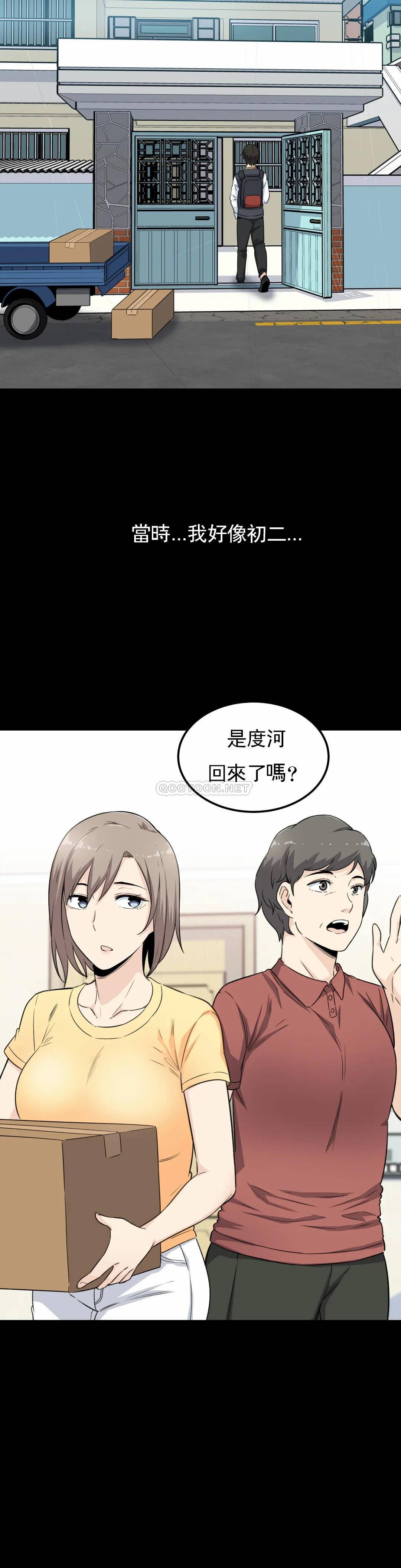 第3话-昭熙姐姐 - 第3.jpg页